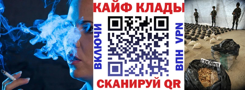 Наркотические вещества Белый ГАШИШ Каннабис Кокаин СОЛЬ Мефедрон