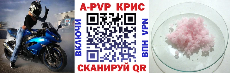 дарнет шоп  Белый  kraken сайт  A-PVP VHQ 