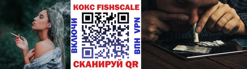 Кокаин 97%  Белый 