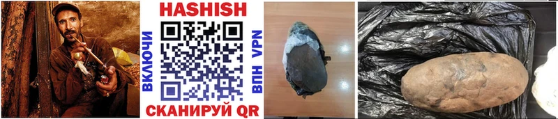 ГАШ hashish  Белый 