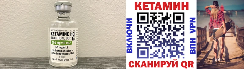 КЕТАМИН VHQ  Белый 