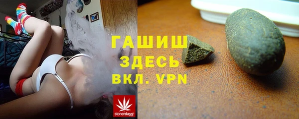 амфетамин Абинск