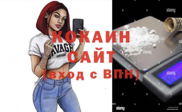 амфетамин Абинск