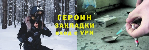 МДМА Абаза