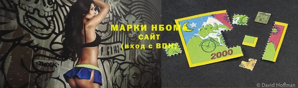 амфетамин Абинск