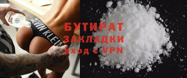 МДМА Абаза