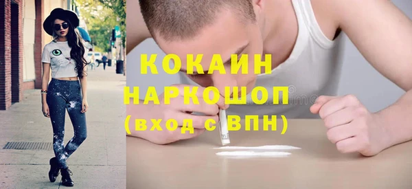 амфетамин Абинск