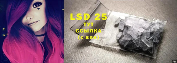 гашиш Абдулино