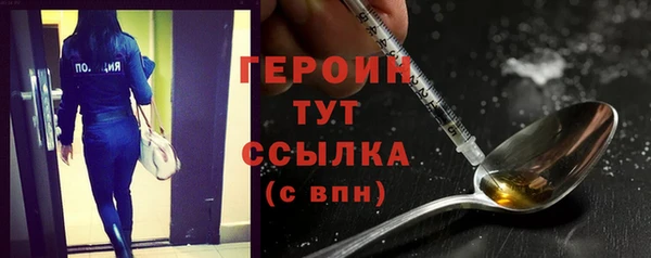 амфетамин Абинск