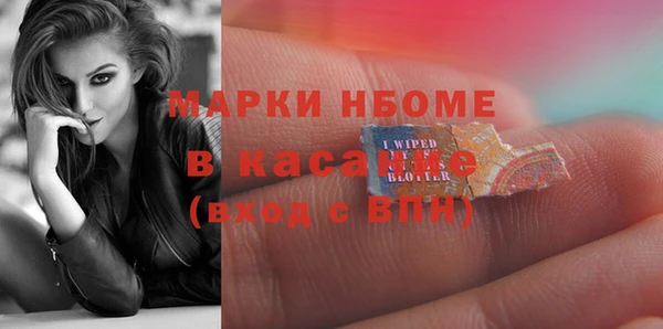 МДМА Абаза