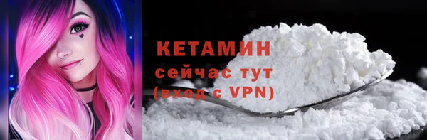МДМА Абаза