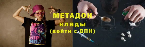 гашиш Абдулино