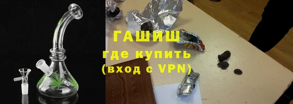 амфетамин Абинск