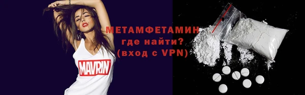 амфетамин Абинск