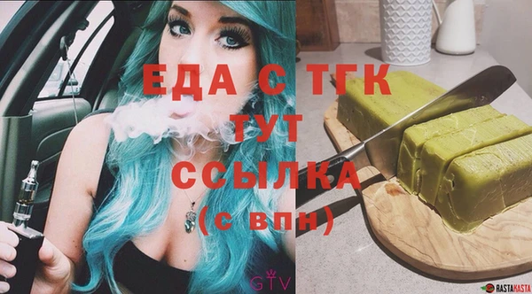 амфетамин Абинск