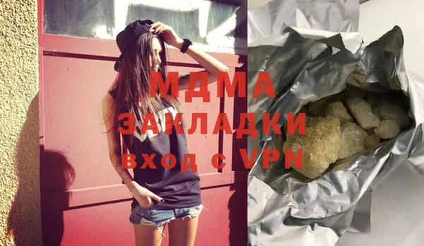 гашиш Абдулино