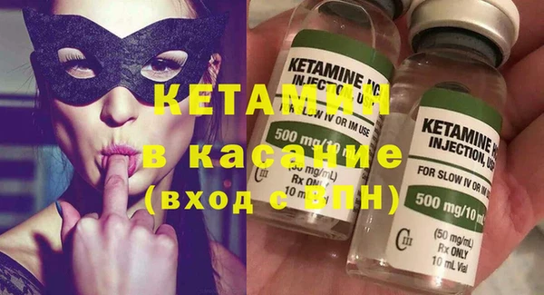 МДМА Абаза
