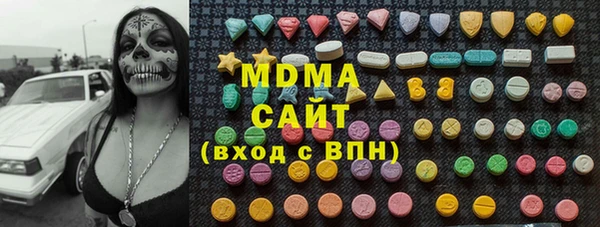 МДМА Абаза