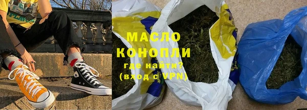 дистиллят марихуана Алексин