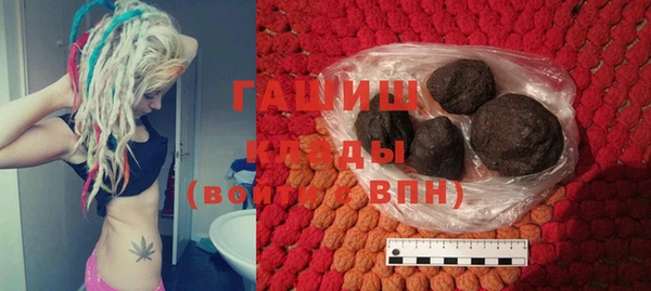 МДМА Абаза