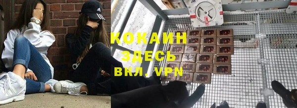 МДМА Абаза