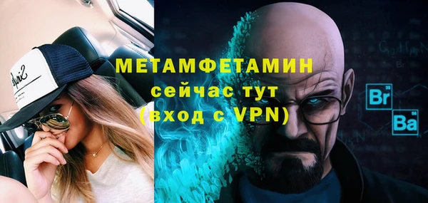 гашиш Абдулино