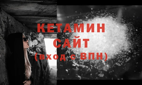 МДМА Абаза
