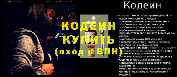 МДМА Абаза