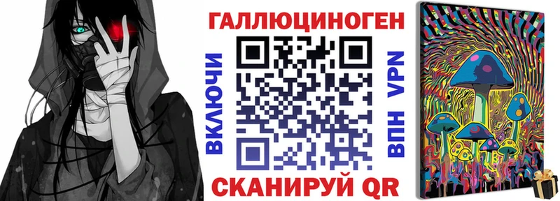 гидра рабочий сайт  Белый  Псилоцибиновые грибы мицелий 