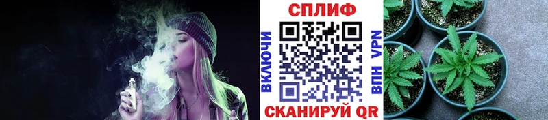 Каннабис White Widow  закладка  Белый 